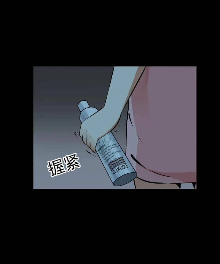 giày thủy tinh chapter 14.1 1