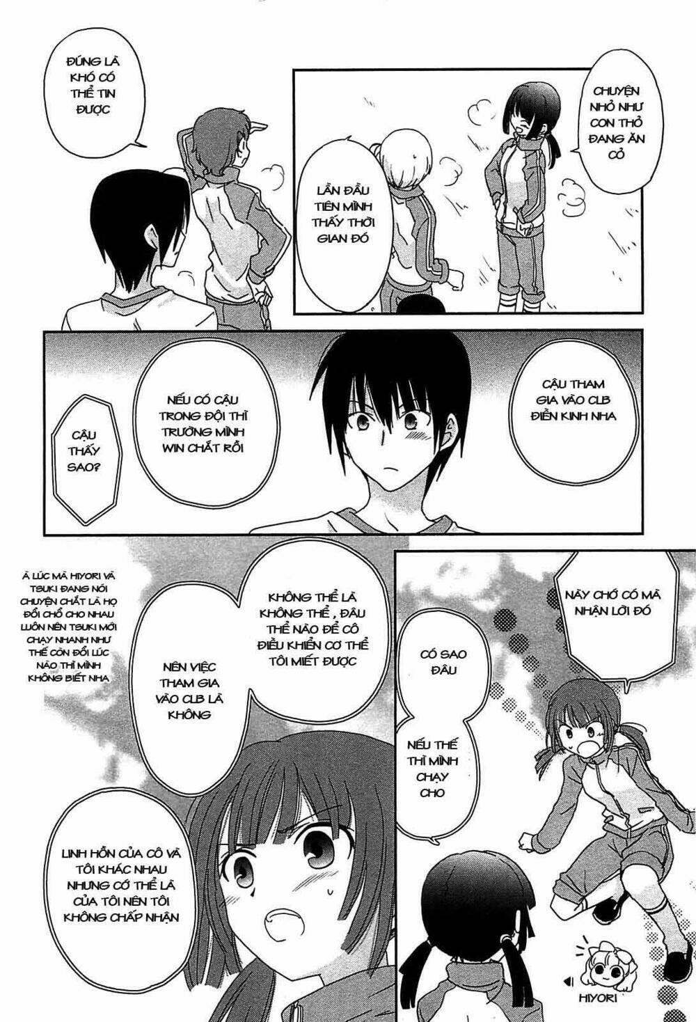 saikin, imouto no yousu ga chotto okashii n da ga chapter 3 18