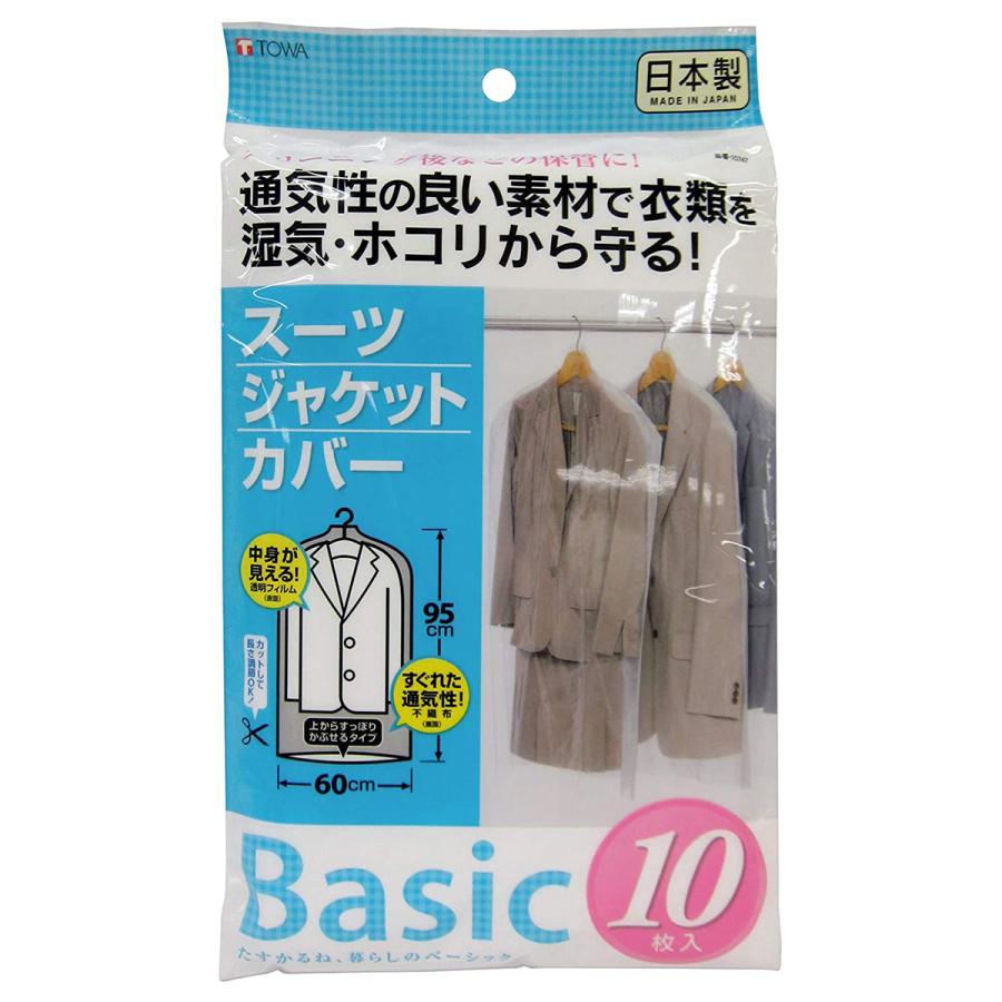 Set túi bọc quần áo treo tủ chống bụi, chống côn trùng Towa Basic - Hàng nội địa Nhật Bản