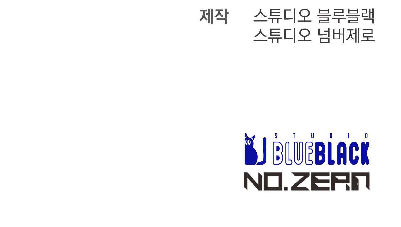 đàn thỏ của habibi chapter 41 261