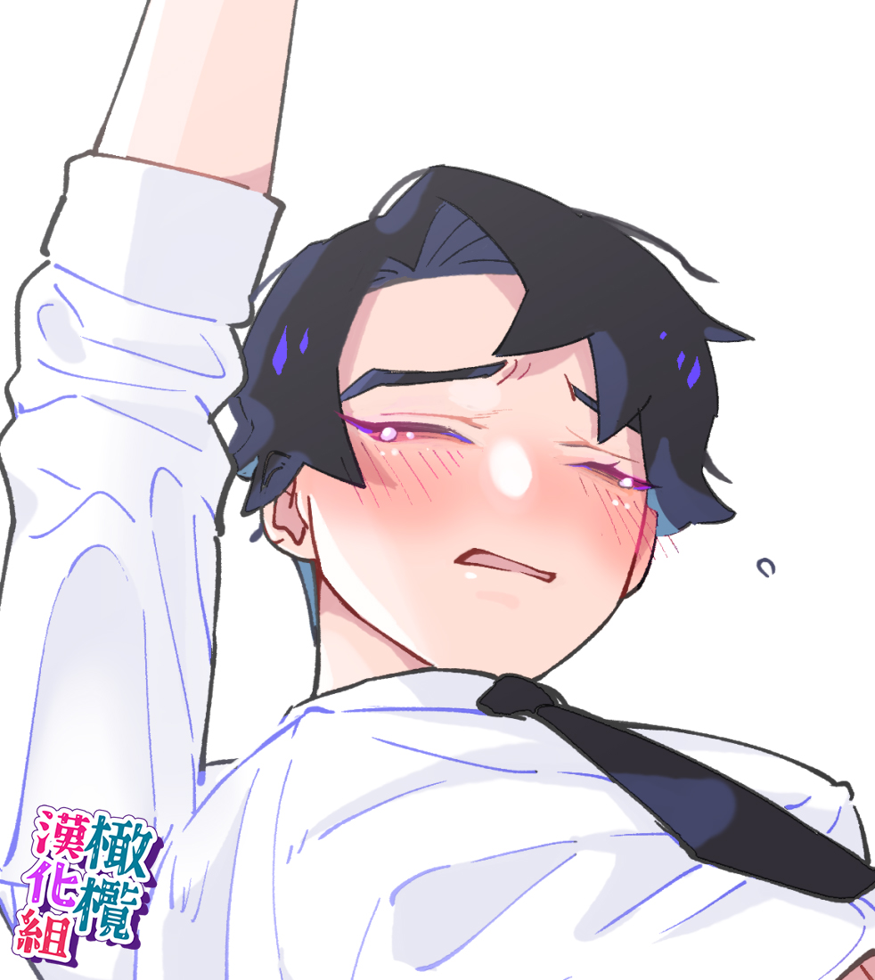 tại sao con nhóc này lại ở đây chapter 1.2 16