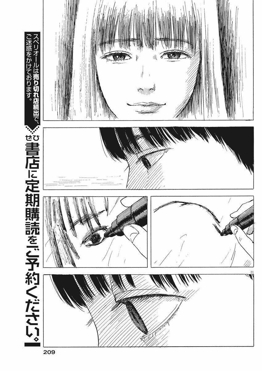 chi no wadachi chapter 81 23