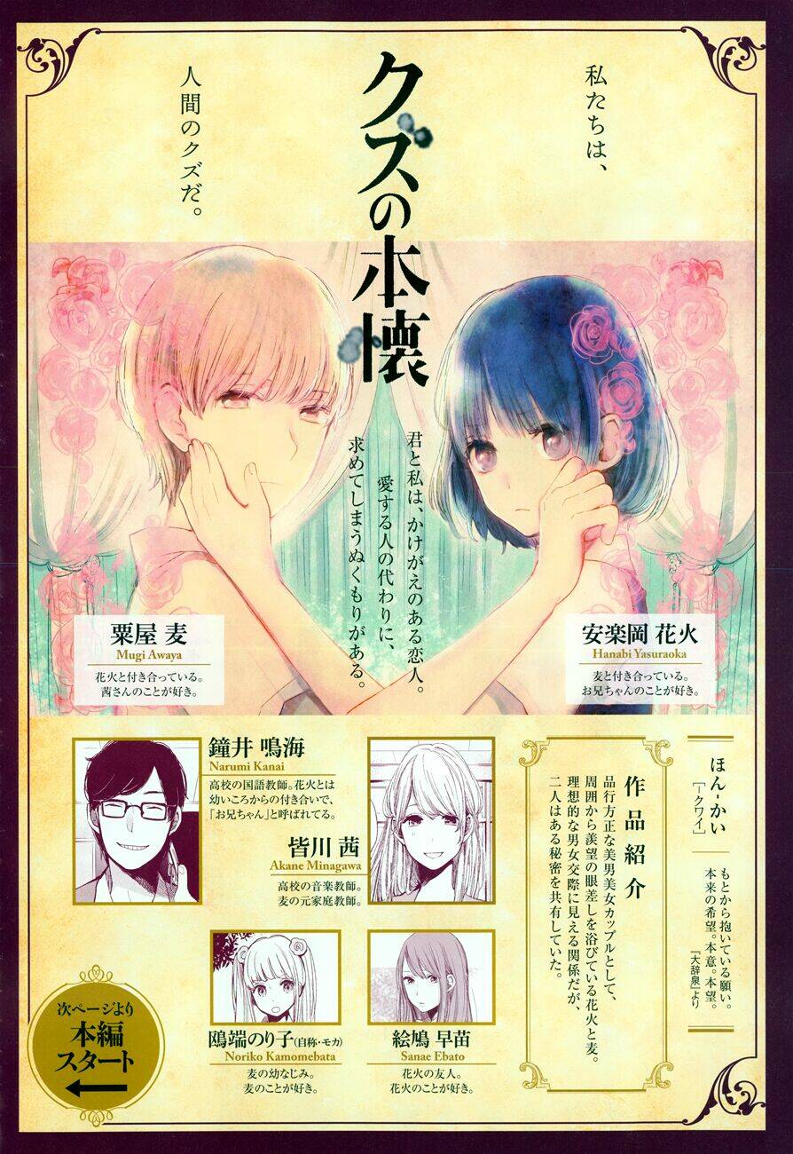 ước mơ của cặn bã chapter 12 4