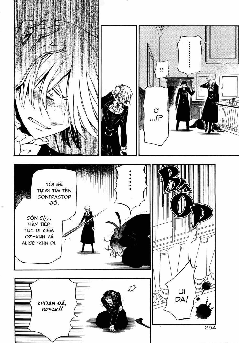 pandora hearts chapter 53 33