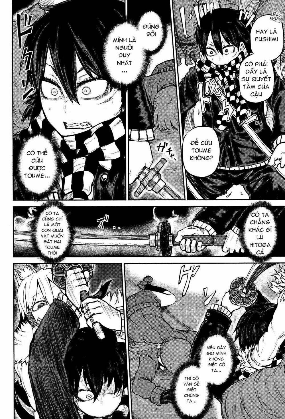 imawabi no dakini chapter 6 7