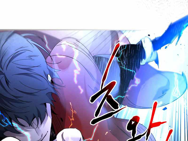 đối đầu với các vị thần Chapter 42 - Trang 2