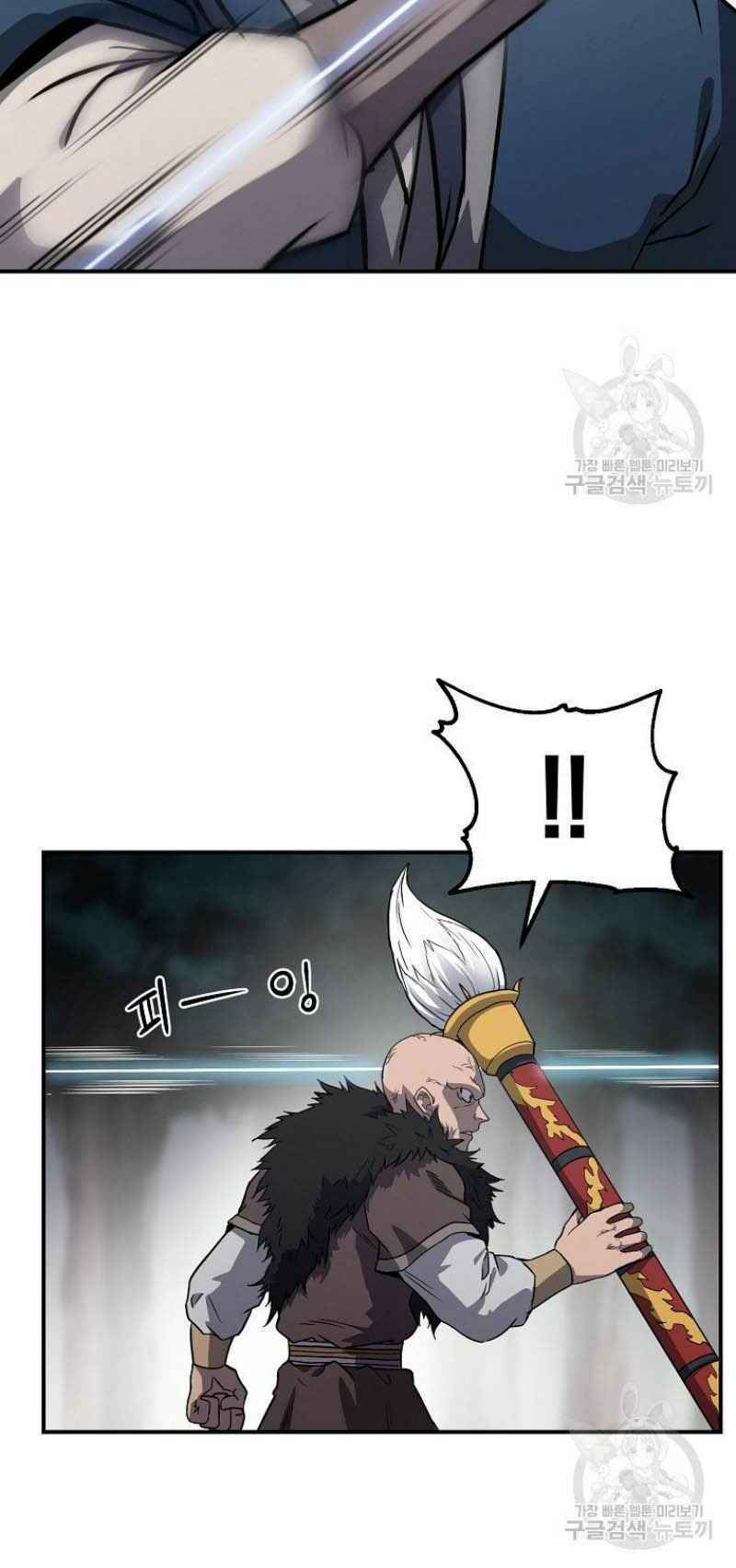 thiếu niên phương sĩ chapter 11 61