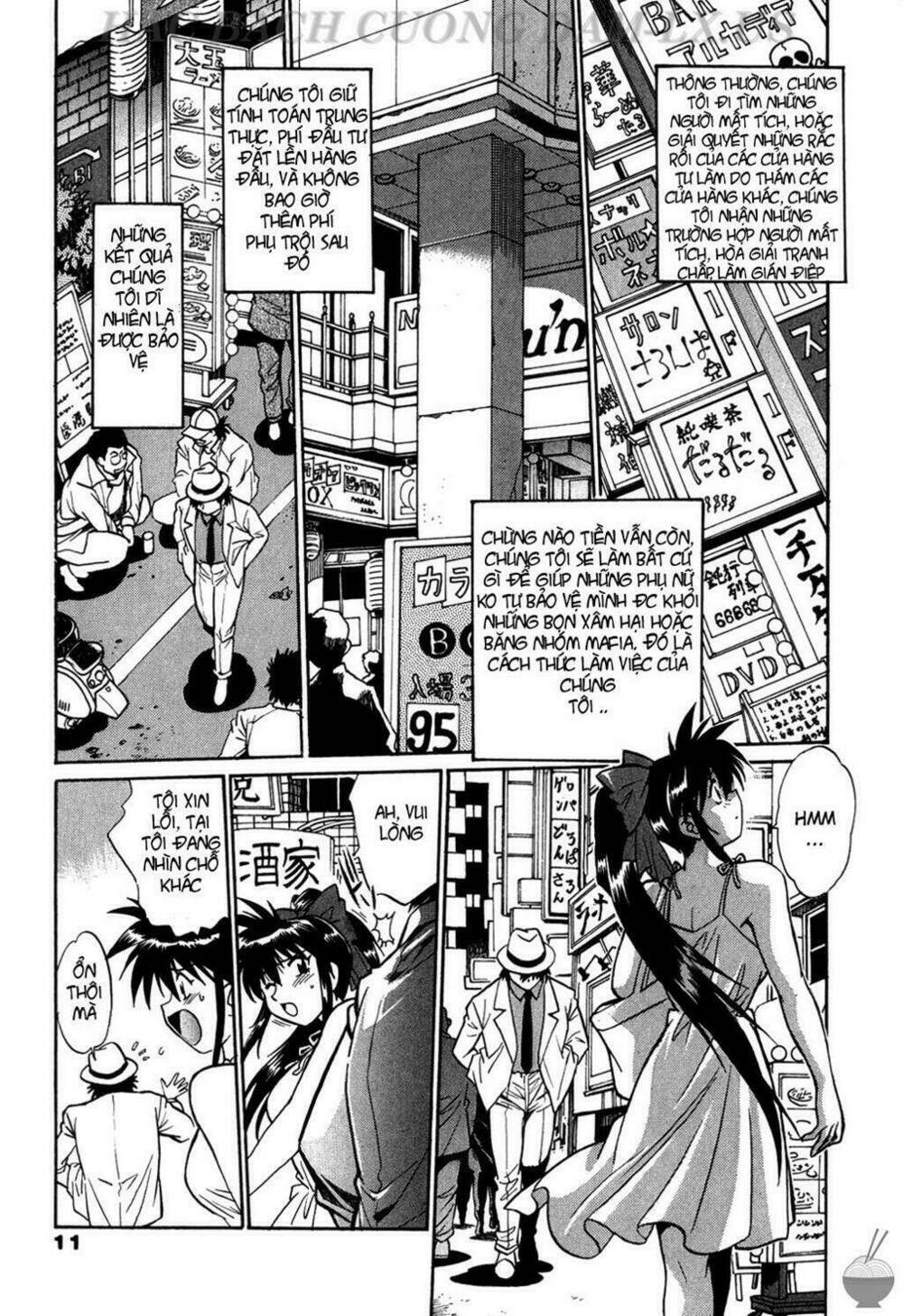 makunouchi deluxe! chapter 1 13