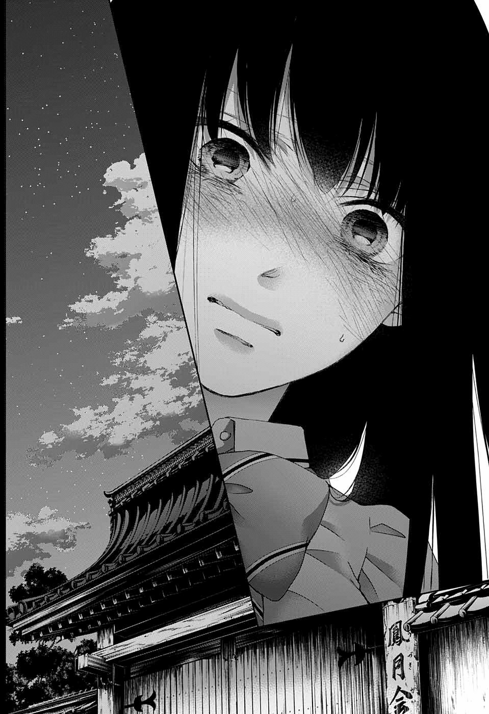 kono oto tomare! chapter 90 7