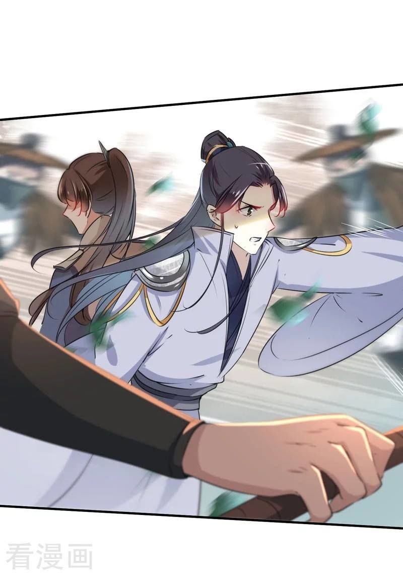 vương gia không thể trêu chapter 83 4