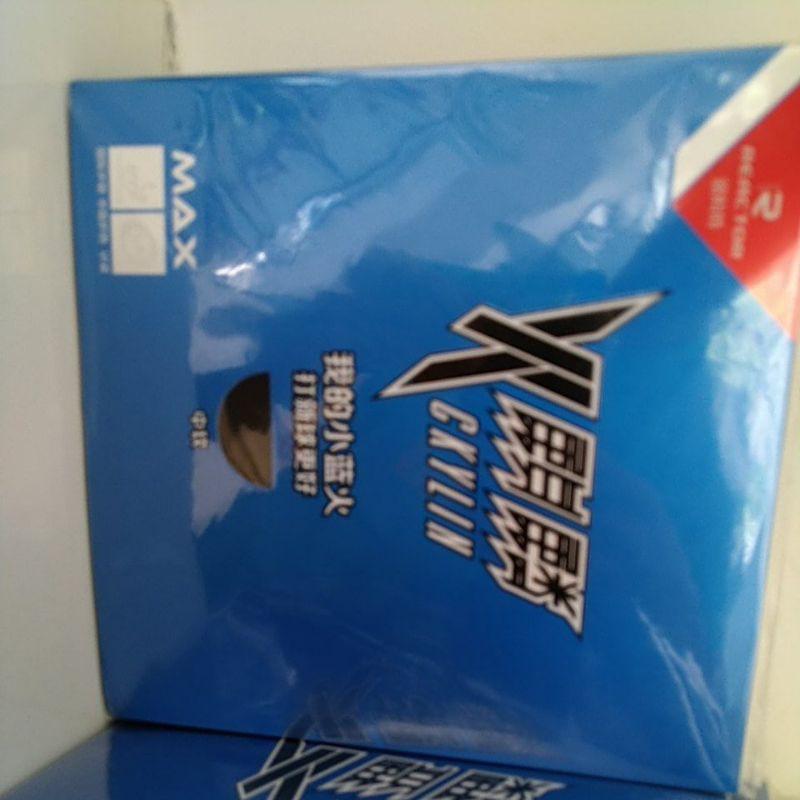 Mặt vợt bóng bàn reactor ckylin