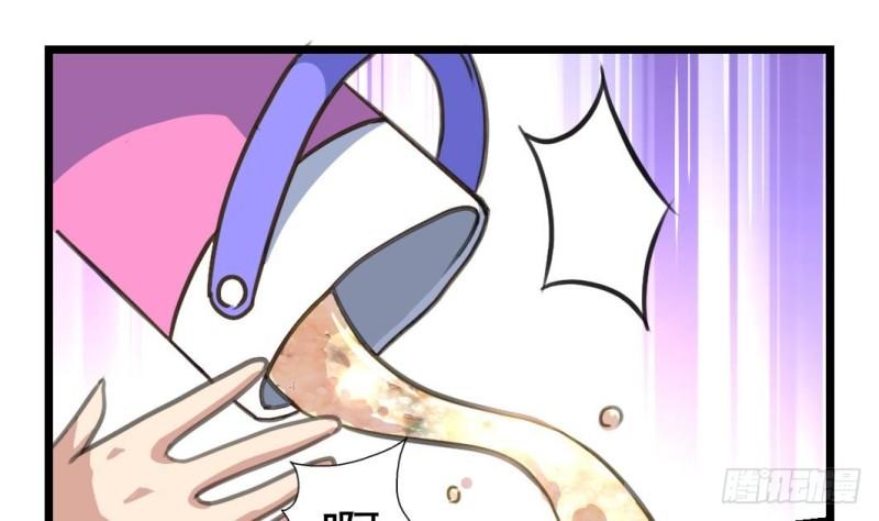 chọc yêu thành nghiện chapter 3 22