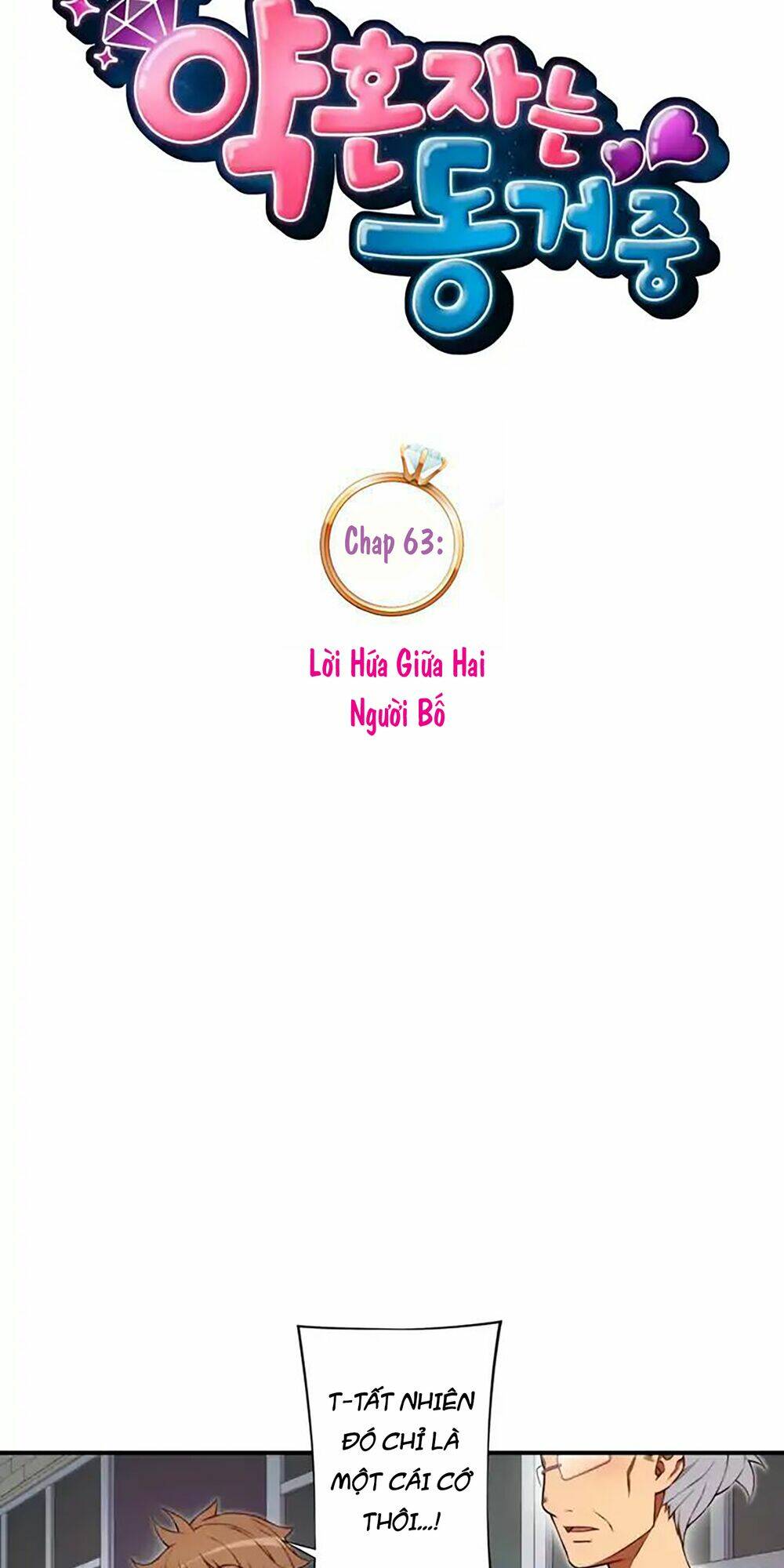 cohabitation with the fiancee chapter 63 11