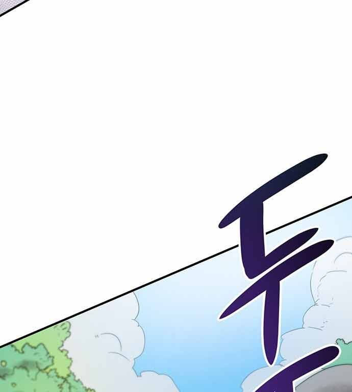 chủ nhân thiên giới chapter 5 110