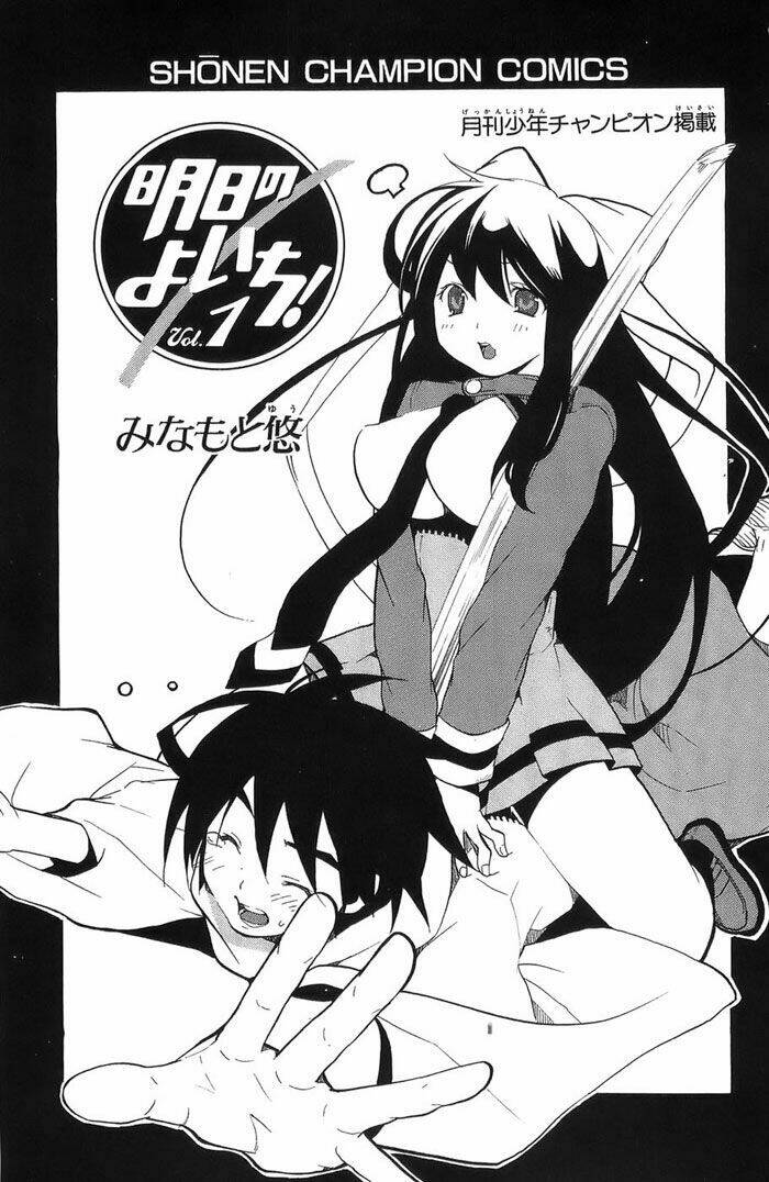 ashita no yoichi! chapter 1 3