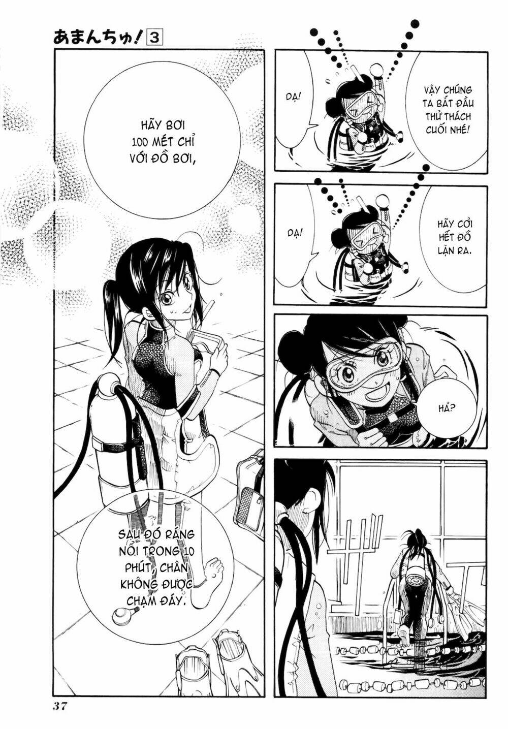 amanchu! người của biển chapter 14 16