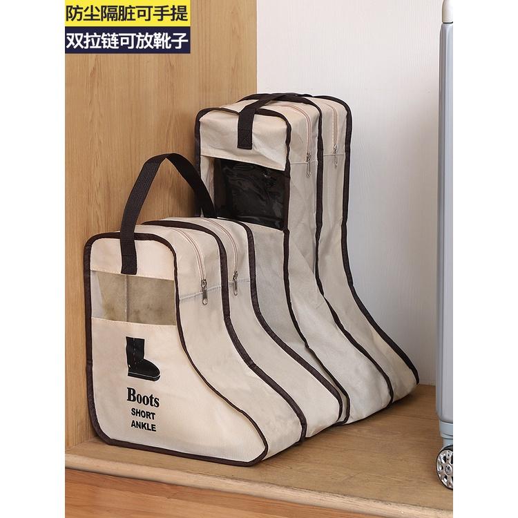 Túi Đựng Giày Boots Cao Cấp, Tiện Dụng, Thiết Kế Sang Trọng