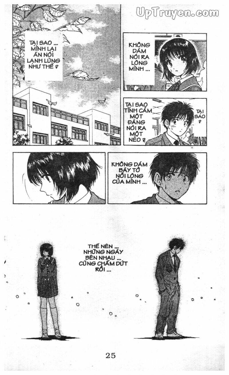 salad days chapter 112 25