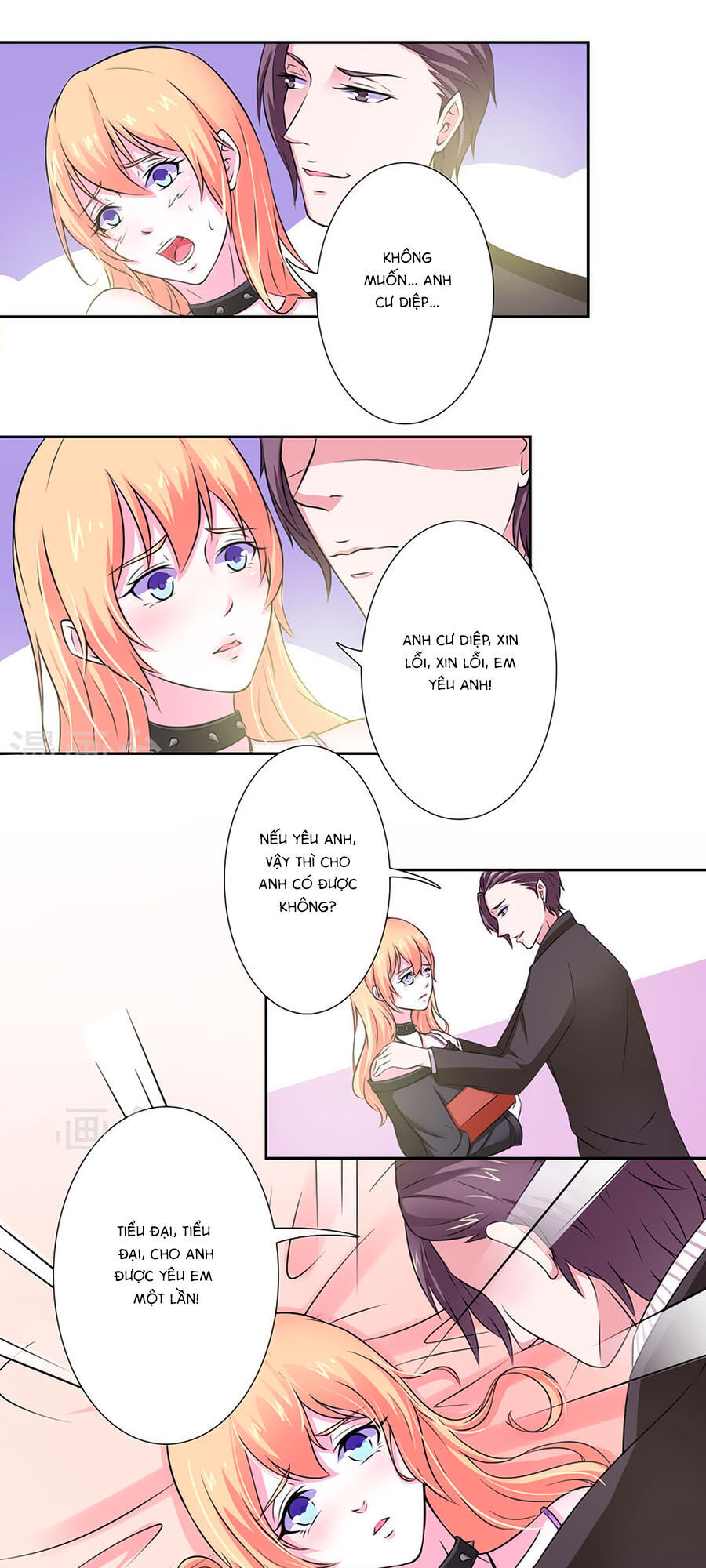 watashi wo hitorijime ni shite chapter 31 6