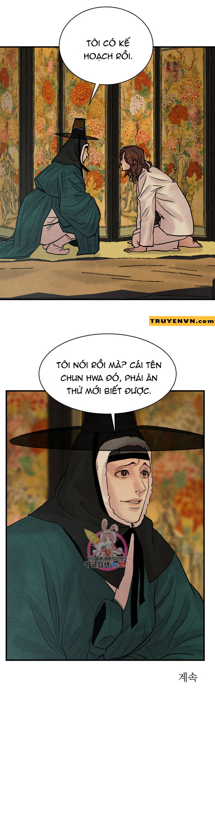 dạ ký chapter 67 18