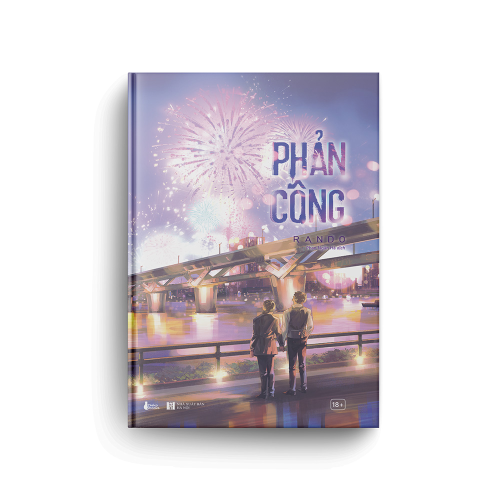 Phản Công