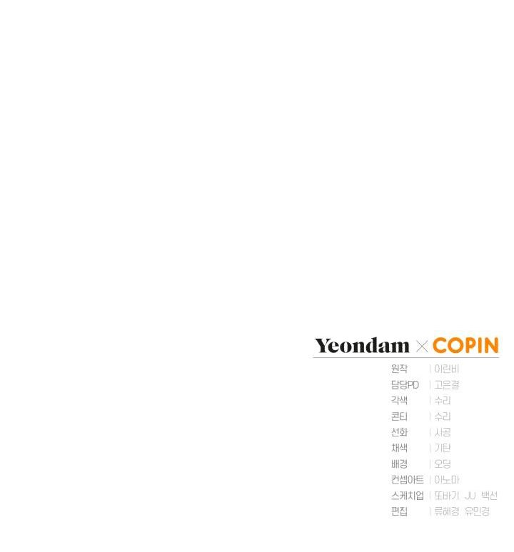 công chúa khắc dấu lên kẻ phản nghịch chapter 14 65