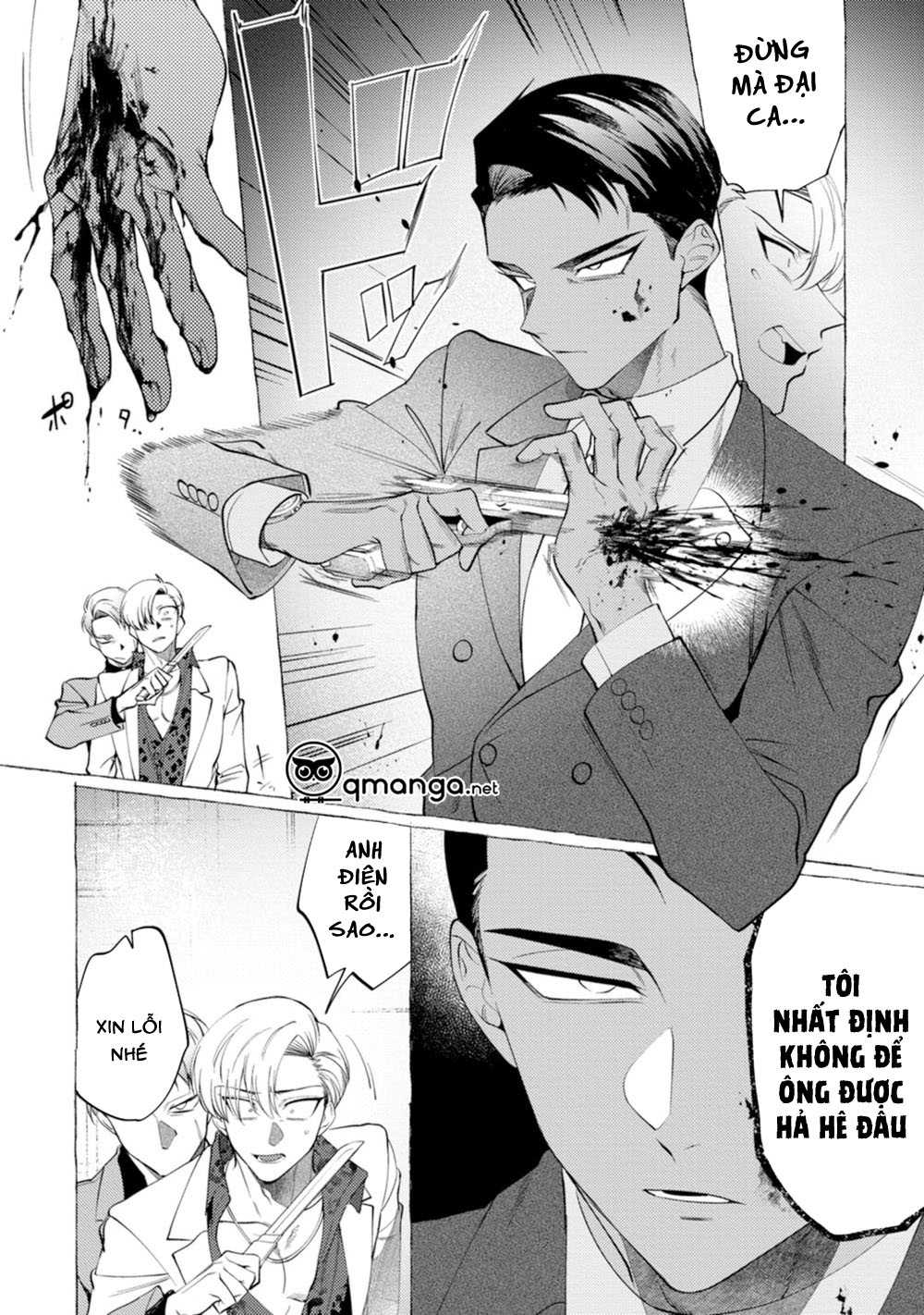 spilt milk chapter 5 14