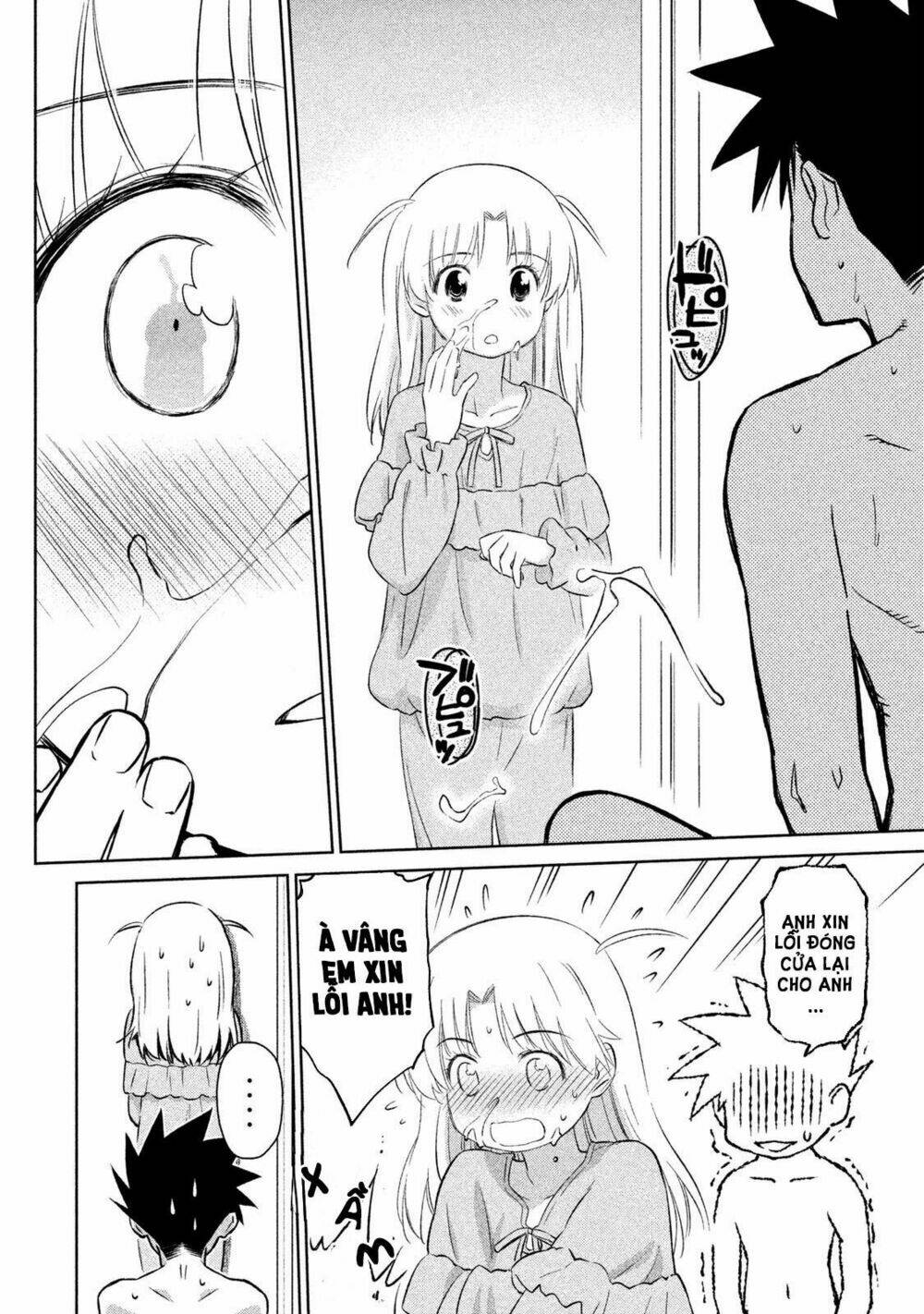 kiss x sis chapter 110 10