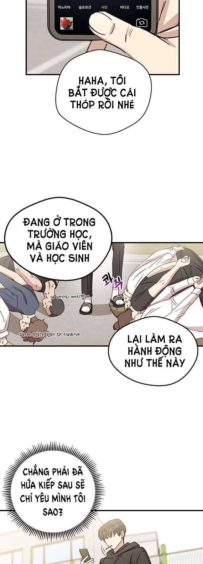 nhân duyên kiếp trước chapter 5.1 5