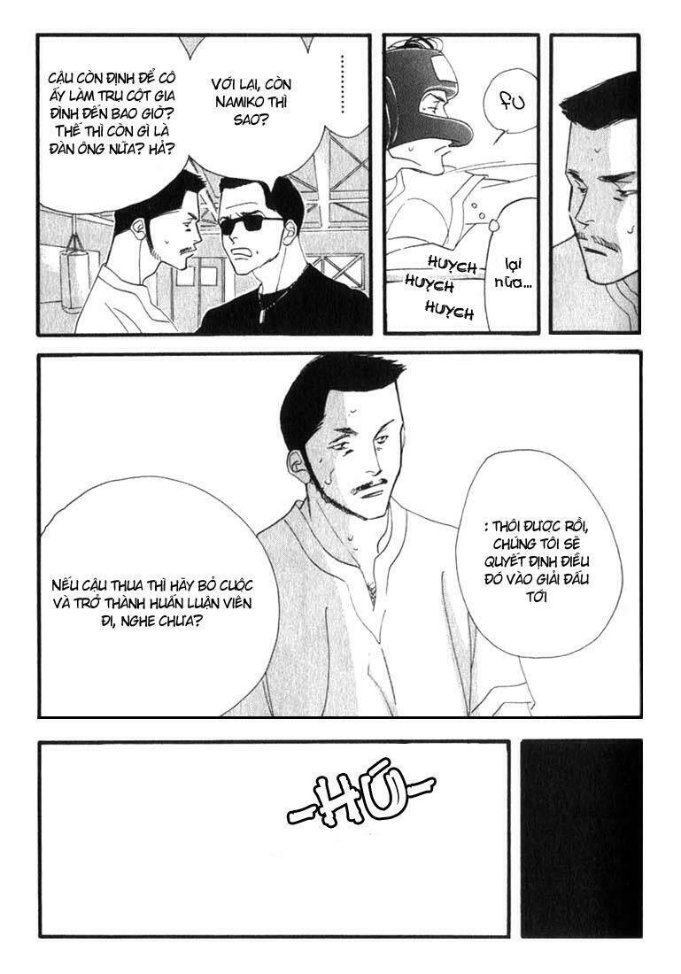 antique bakery chapter 4 24