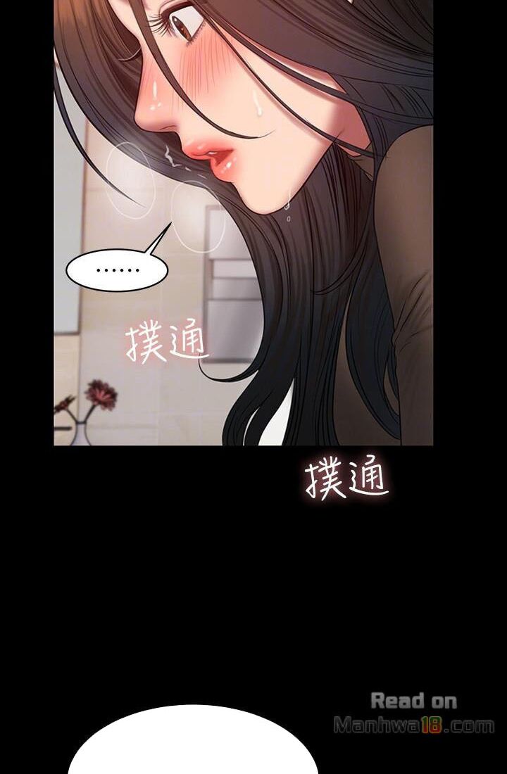 chạy trốn chapter 34 20