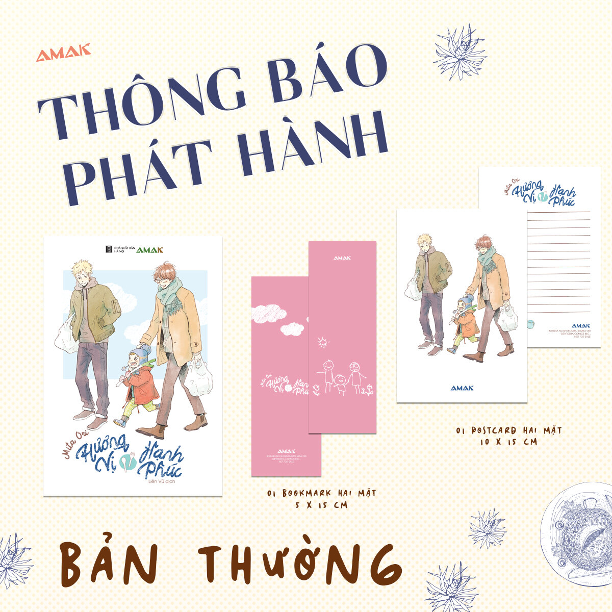 [Manga] Hương Vị Hạnh Phúc Phúc - Mita Ori - Amakbooks