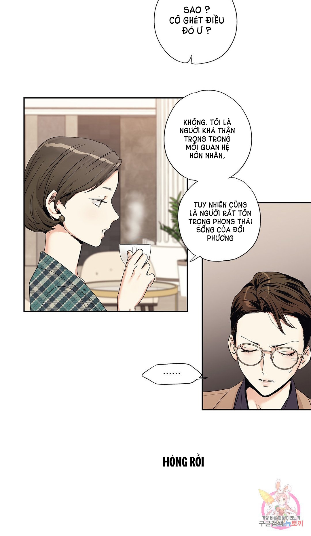 [18+] tình yêu hoang tưởng - love is an illusion queen chapter 1 27