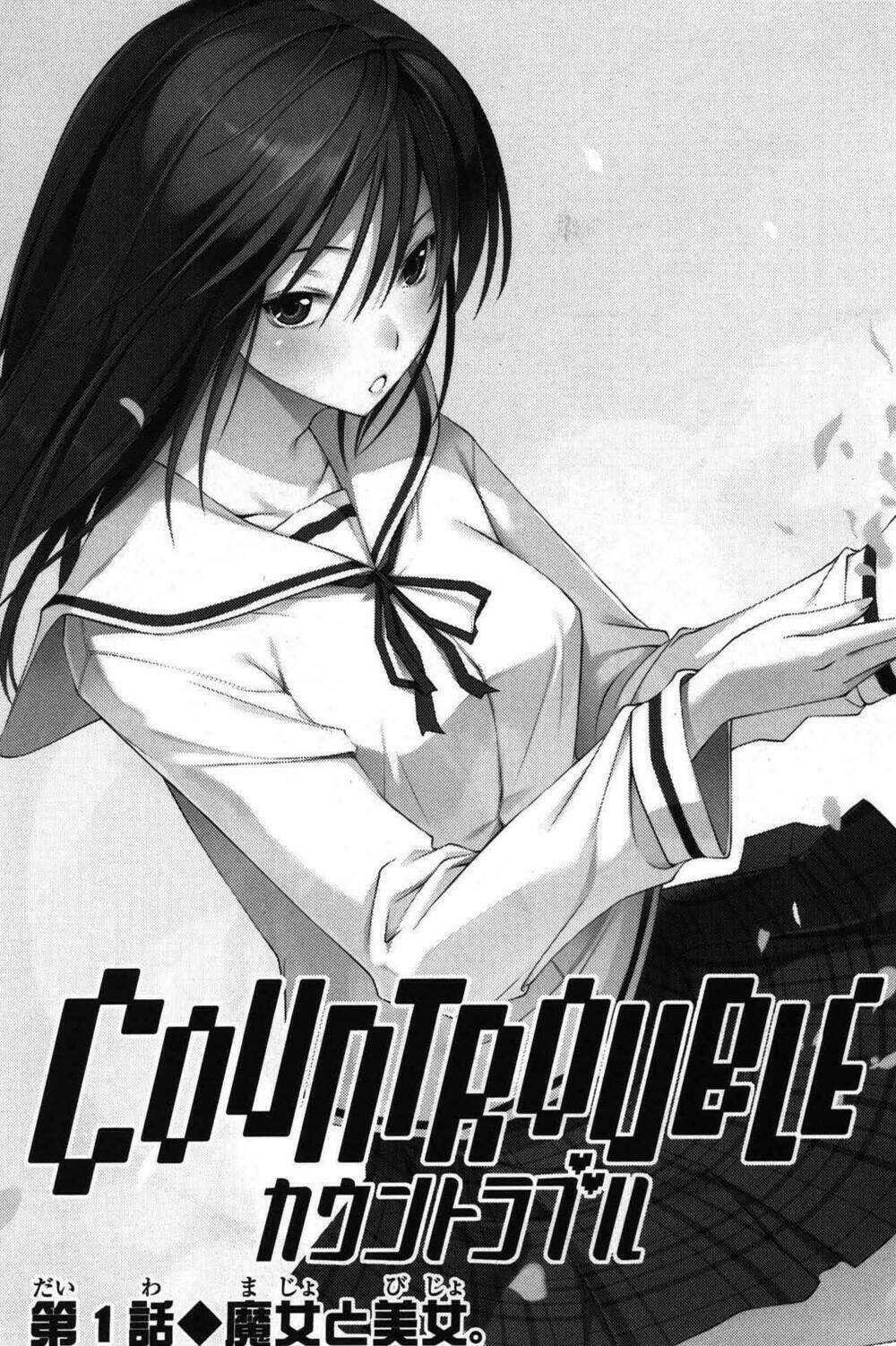 countrouble chapter 1 3