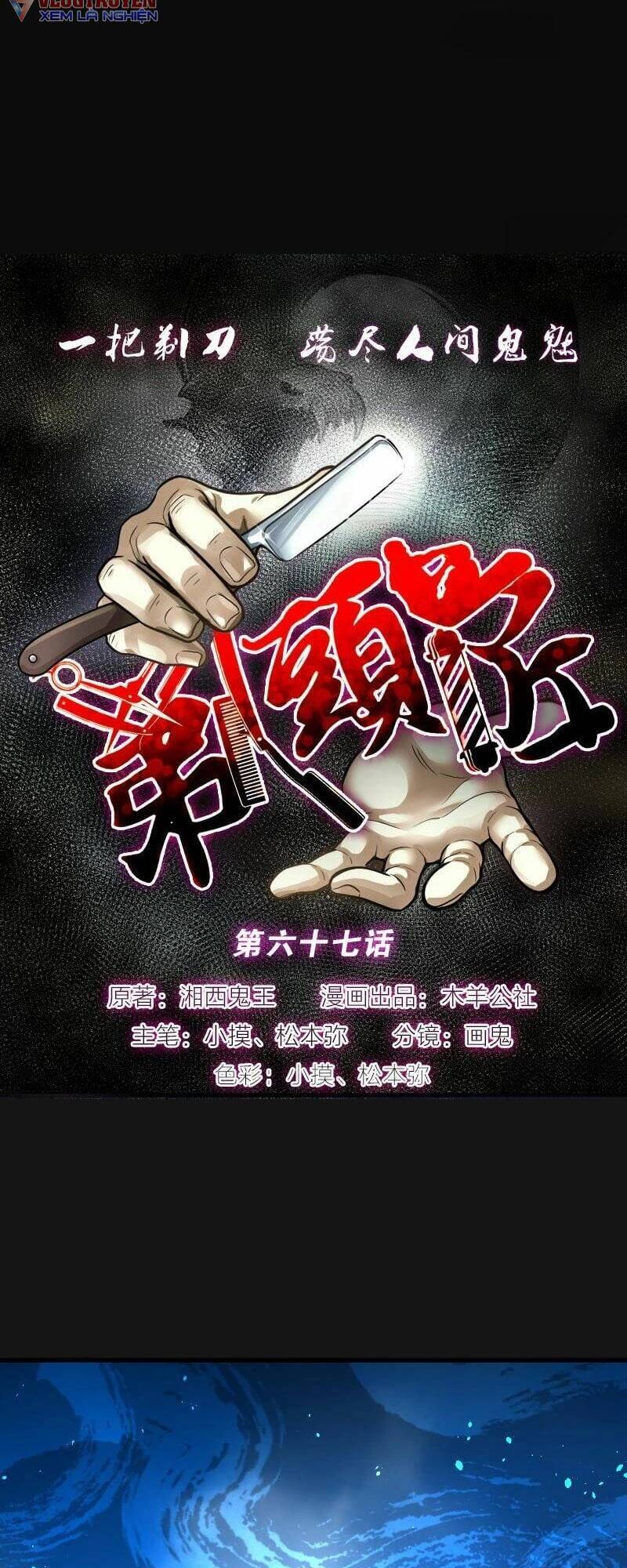 thợ cắt tóc cho diêm vương chapter 28 46