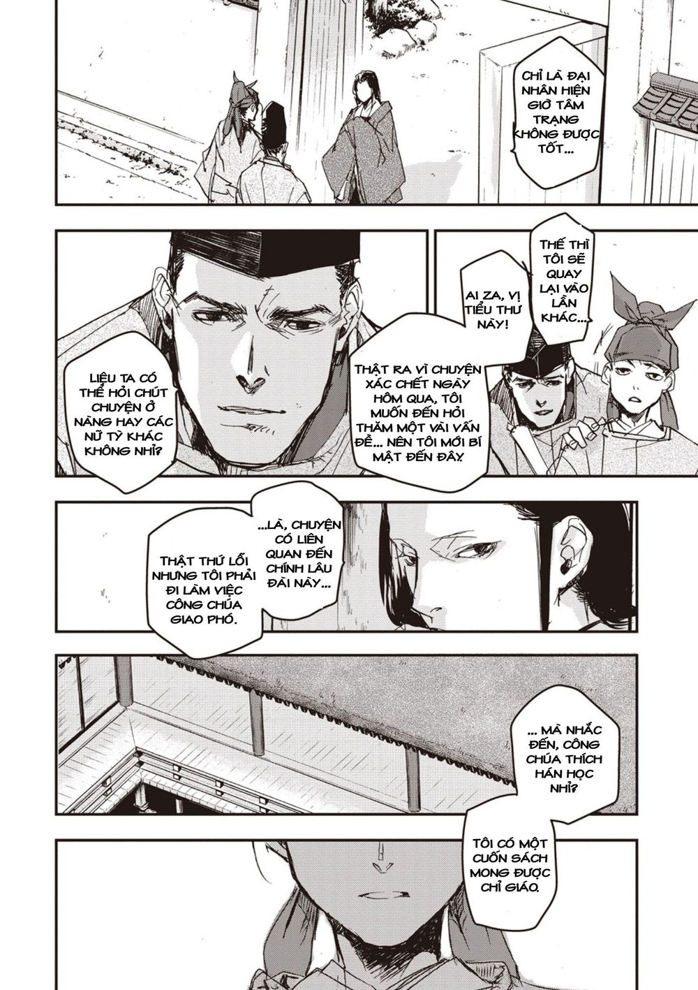 ứng thiên môn chapter 5 12