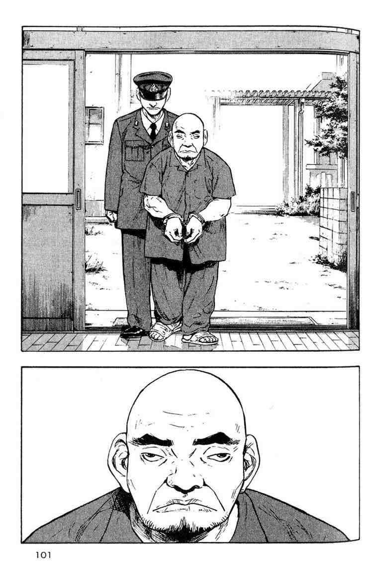 shamo (võ đạo) chapter 5 13