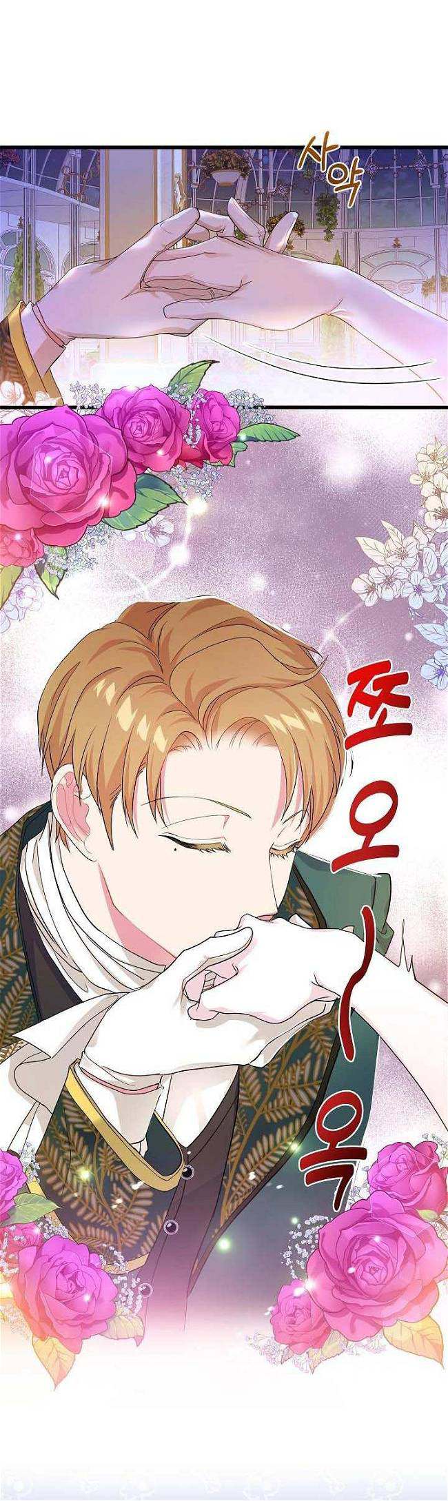 nếu trở thành ác nữ, liệu tôi có chết không ? chapter 50 28