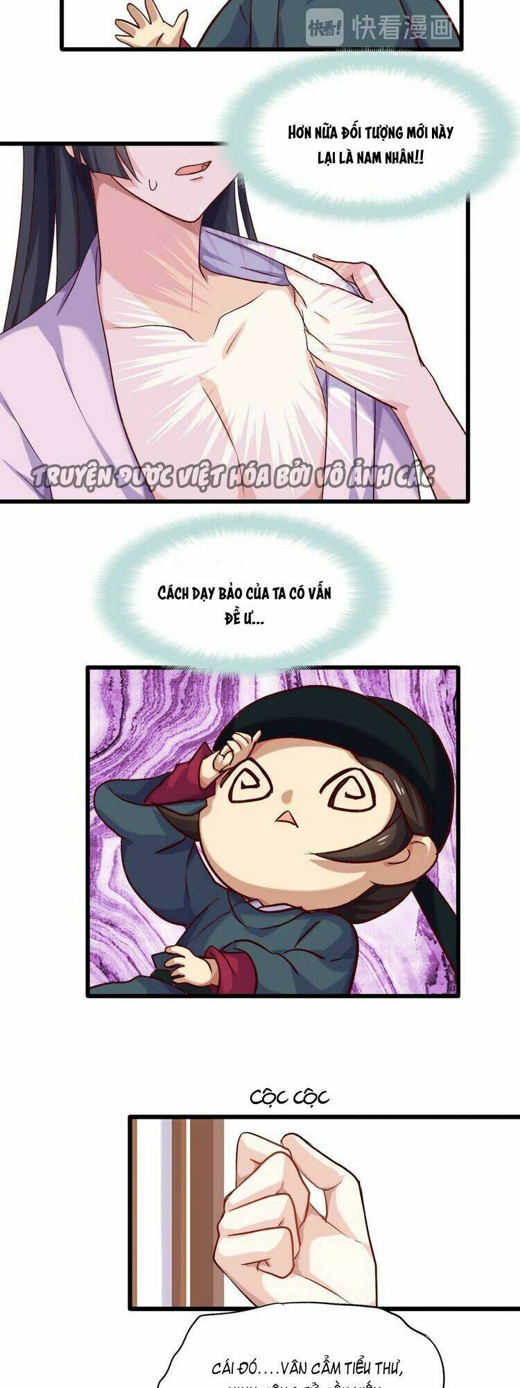 bệ hạ, cầu người đừng làm yêu! chapter 24 13