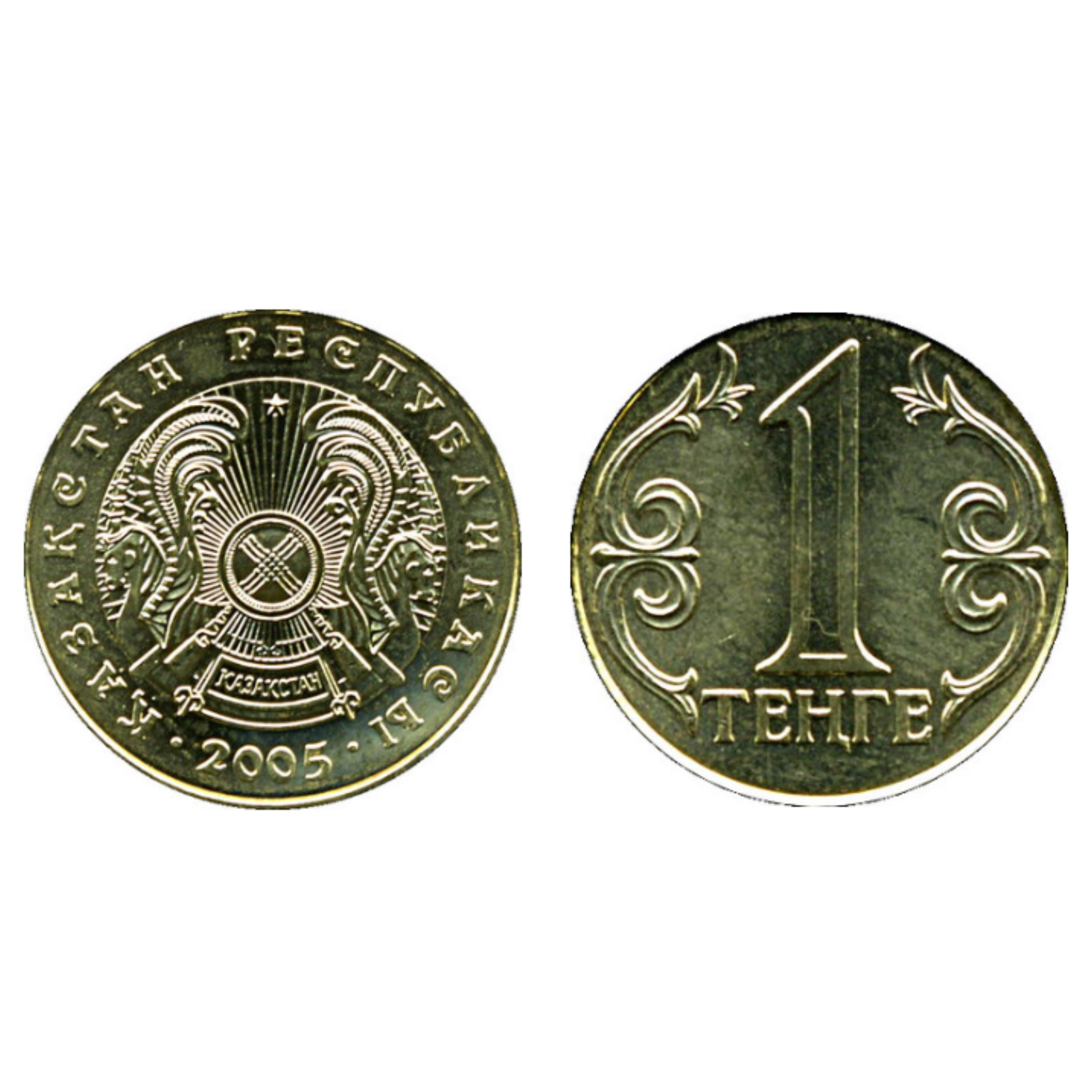 Đồng xu 1 tenge của Kazakhstan, quốc gia ở Trung Á