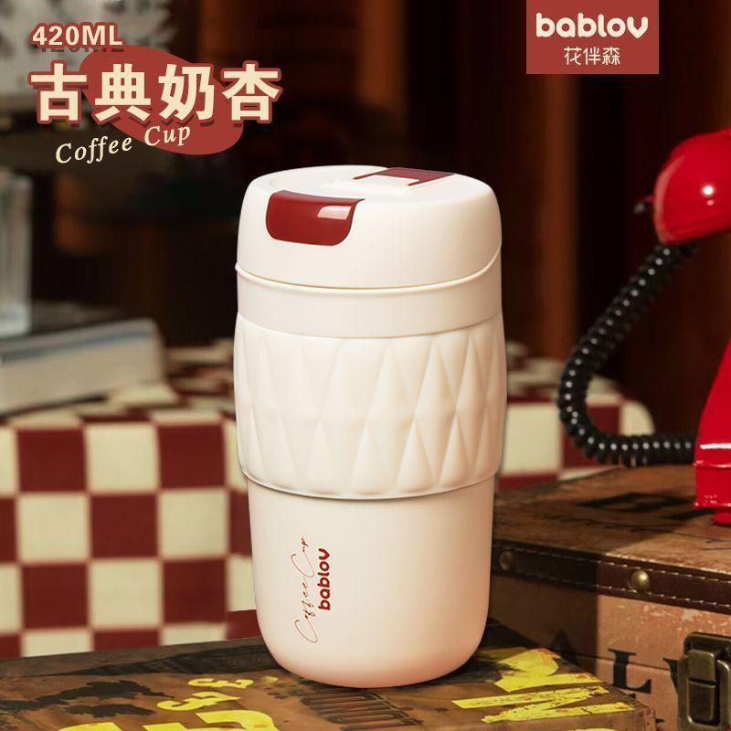 Giao hàng nhanh cốc cách nhiệt bablov bé trai và bé gái ống hút có giá trị cao cốc di động dung tích lớn cốc cà phê đi kèm cốc nước
