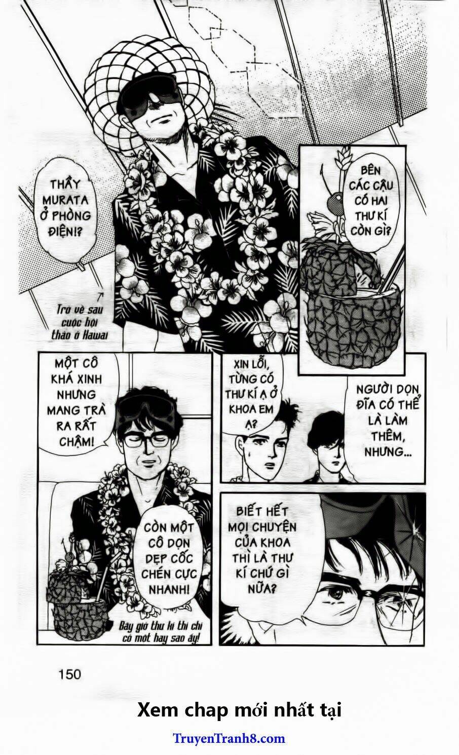 doubutsu no oishasan chapter 51 17