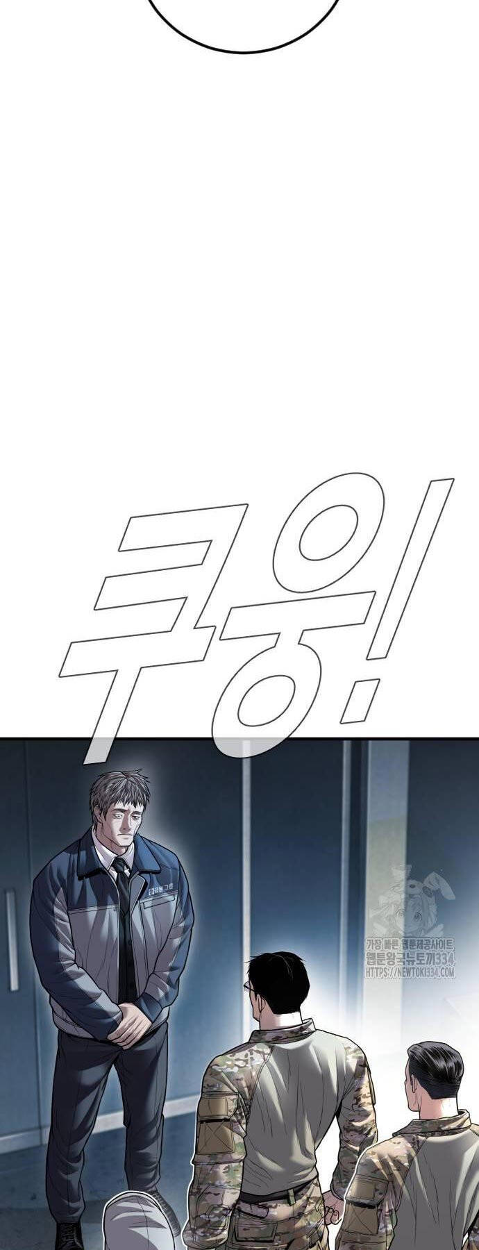 đặc vụ kim chapter 135 75