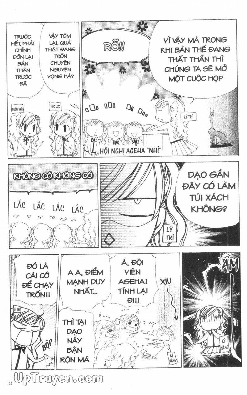 v.b.rose chapter 13 24