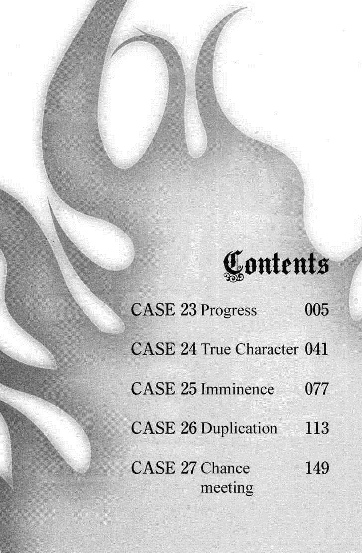 psycho buster chapter 23 9