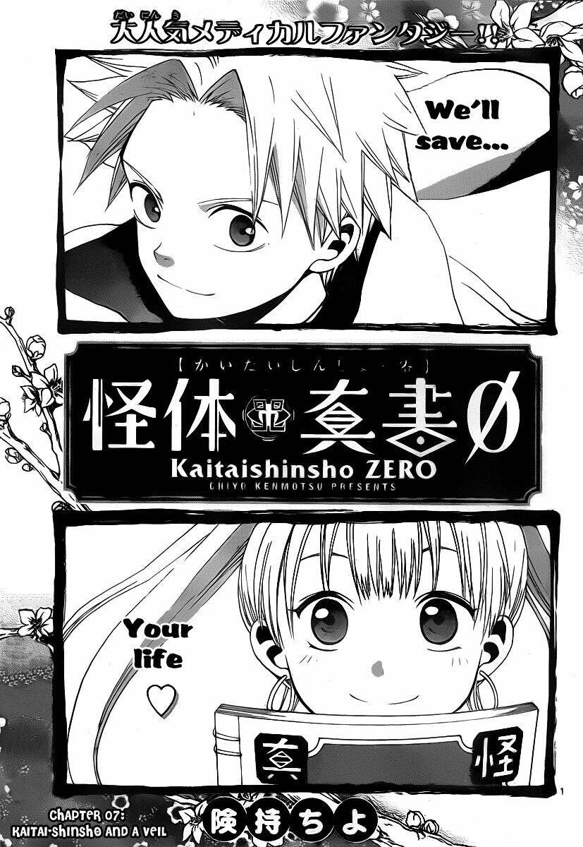 kaitai shinsho zero chapter 7 4