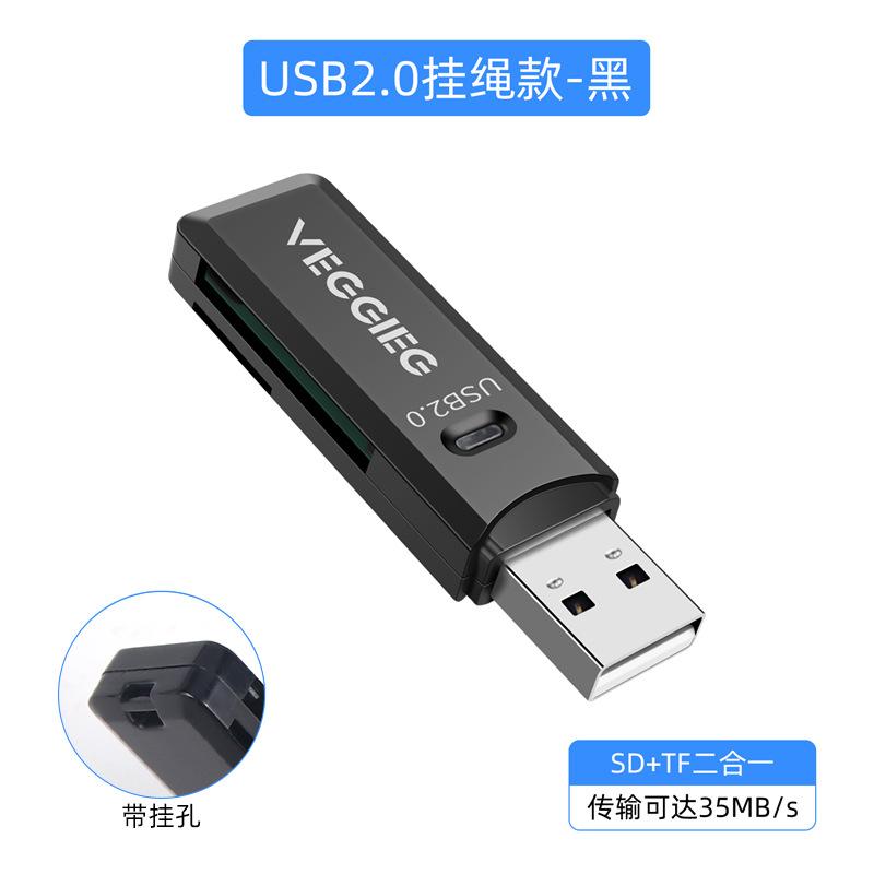 Đảm bảo chất lượng Đầu đọc thẻ Weige USB3.0 Đầu đọc thẻ đa năng SD + TF hai trong một Đầu đọc thẻ đa năng TF tốc độ cao 2.0
