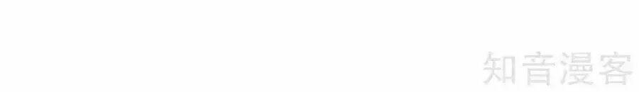 đích nữ hữu độc chapter 50 14