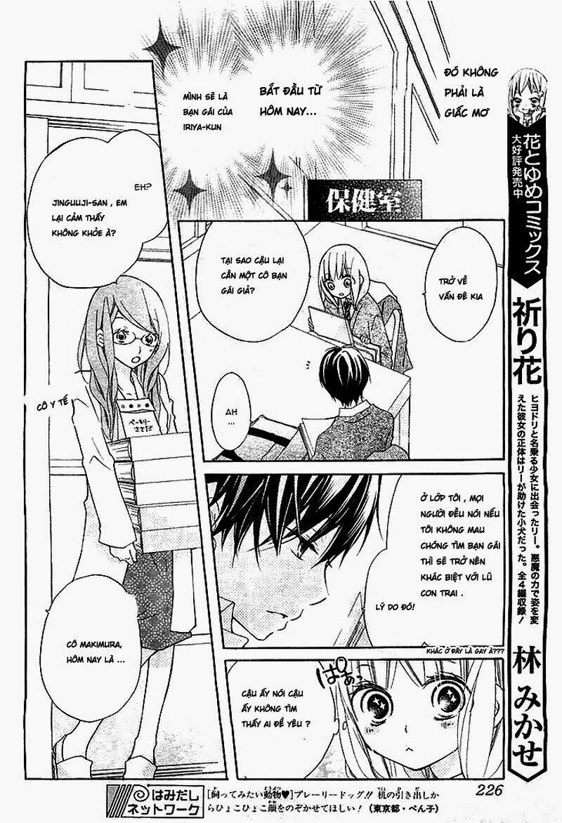 uso kano chapter 1 12