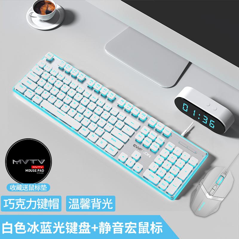 Đảm Bảo Chất Lượng Wrangler Bàn Phím Bass Có Dây Thao Tác Phím Cảm Ứng Bộ Chuột Văn Phòng Không Hỗ Trợ Tất Cả Đèn Nền Làm Việc